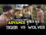 Tiger Zinda Hai की ADVANCE बुकिंग हुई UK में शुरू | Tiger vs Wolves | Tiger Zinda Hai Promo