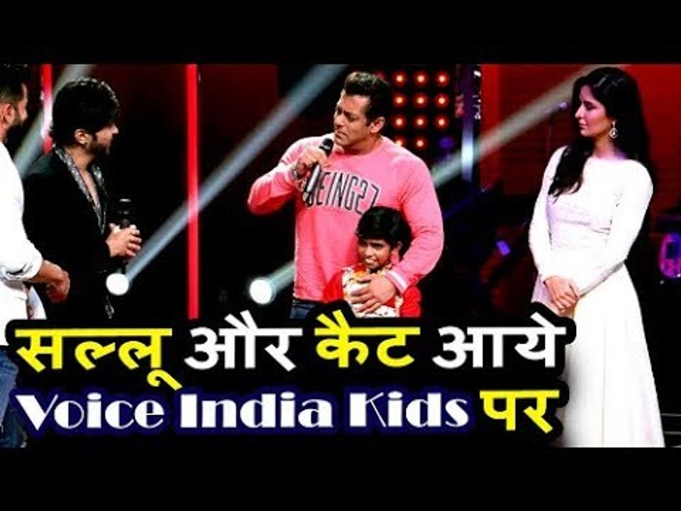 Salman Khan और Katrina Kaif पोहचे Voice India Kids के मंच पर । Tiger Zinda Hai प्रमोशन