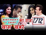 Salman और Katrina Tiger Zinda Hai Promotion | सलमान Launches Being Human Birthday Collection