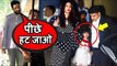 Abhishek को आया Media पर गुस्सा Aishwarya Rai और बेटी Aaradhya को किया प्रोटेक्ट