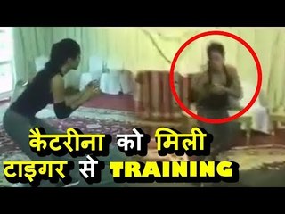 Salman के Tiger Zinda Hai की लिए Katrina Kaif की Power Pack ट्रेनिंग । Throwback Video