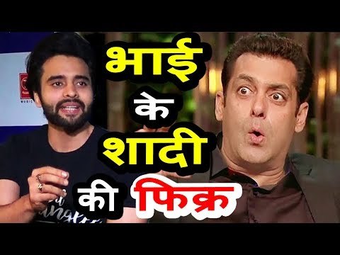 Salman Khan के शादी को लेकर Jackky Bhagnani का जवाब