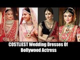 9 सबसे महंगे Wedding Dresses इन Bollywood Actress के । Kareena, Anushka, Aishwarya