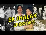 Dev Anand Enjoying A Party With Tina Munim & Zeenat Aman | Episode 9 | Bollywood Rare