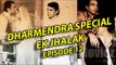 Top 5 Shelved Films Of Dharmendra | Birthday Special | Episode 12 | Bollywood Rare