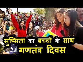 Sushmita Sen के बच्चो के साथ मनाया Republic Day | Art Camp With Kids