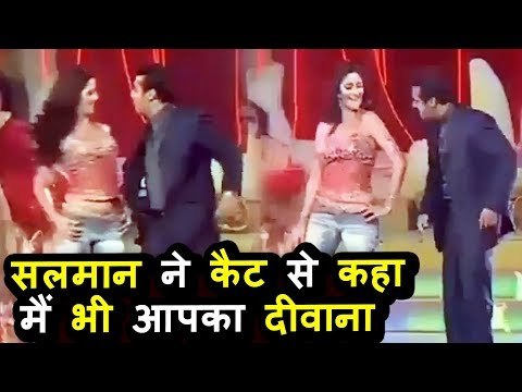 VIDEO - Salman Khan ने किया Katrina Kaif को सबके सामने PROPOSE