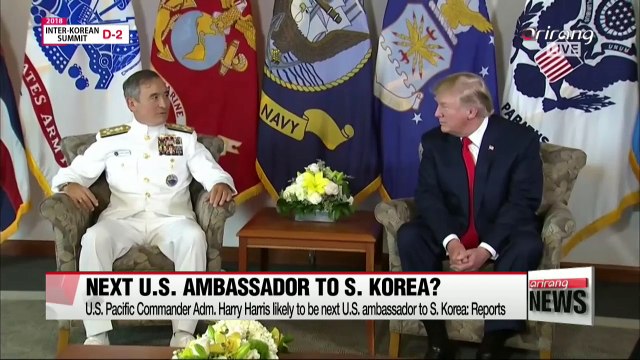 U.S. Pacific Commander Adm. Harry Harris likely to be named as U.S. ambassador to S. Korea: Reports