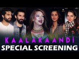 Kaalakaandi की स्पेशल स्क्रीनिंग | Saif Ali Khan, Imran Khan, Shruti Hassan