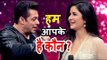 Salman Khan ने पूछा Katrina Kaif अजीब सवाल हम आपके हैं कौन ? । Super Dancer Chapter 2