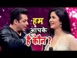 Salman Khan ने पूछा Katrina Kaif अजीब सवाल हम आपके हैं कौन ? । Super Dancer Chapter 2