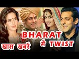 Salman Khan के Bharat मै Katrina की Entry ? | Salman से शादी पर Katrina Kaif का प्यारा जवाब