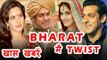 Salman Khan के Bharat मै Katrina की Entry ? | Salman से शादी पर Katrina Kaif का प्यारा जवाब