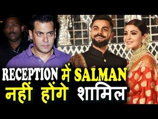 Salman Khan को नहीं मिला Anushka और Virat के Wedding Reception का न्योता
