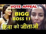 Geeta Phogat ने दिया Hina Khan का साथ की Vote Appeal | BIGG BOSS 11