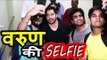 Varun Dhavan का SELFIE MOMENT उनके Fan के साथ । Sujit Sarkar ऑफिस के बहार