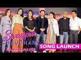 Swagpur Ka Chaudhary का गाना हुआ लॉन्च  | Kaalakaandi | Saif Ali Khan | Akshay Verma | Sameer Uddin