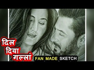 देखिये Salman और Katrina का SPECIAL Tiger Zinda Hai स्केच