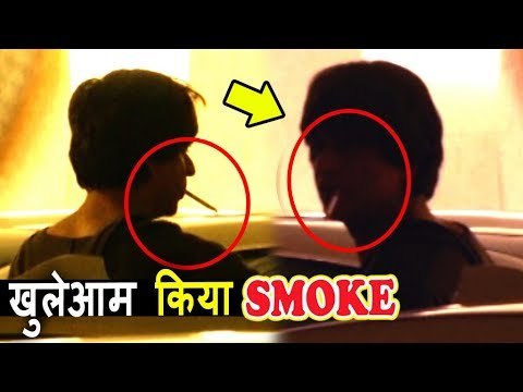 Shahrukh Khan ने किया खुलेआम धूम्रपान । Karan Johar के Christmas पार्टी में