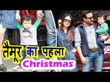 Taimur Ali Khan ने रखा अपना पहला कदम जमीन पर  | Enjoys Christmas With Family