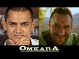 Aamir Offered To Play Langda Tyagi In 'Omakara' | Part 2