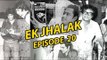 RD Burman & Amjad Khan Enjoying Drinks | Episode 20 | Bollywood Rare