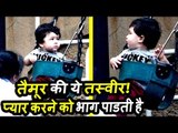 Kareena Kapoor के Cute बेटे  Taimur Ali Khan के Park में कुछ मस्ती भरे पल