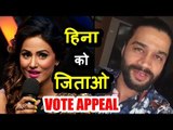 Balraj Syal ने की Hina Khan के लिए VOTE APPEAL