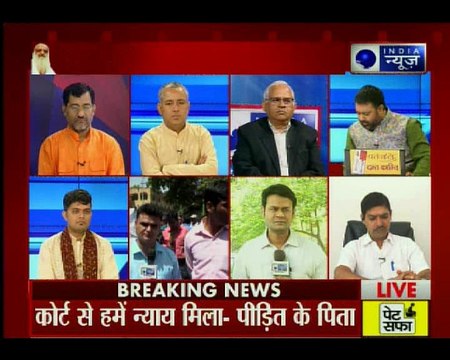 नाबालिग से रेप मामले में आसाराम दोषी करार; आसाराम के वकीलों ने कम सजा की मांग की, उम्र का हवाला दिया