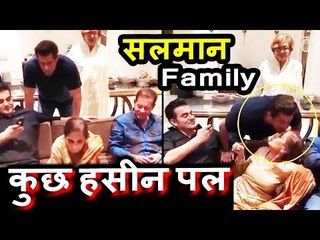 (VIDEO) Salman Khan बड़ा ही मासूम पल माँ Salma Khan के साथ उनके 71 वे जन्मदिन पर
