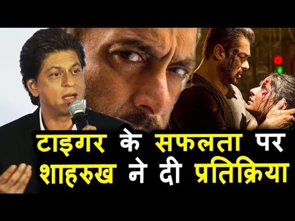 Salman की Tiger Zinda Hai का नाम बोलने से चुके Shahrukh Khan