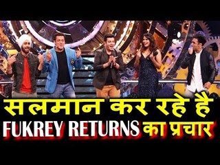 Salman Khan ने किया Fukrey Returns मूवी को अपने शो में प्रमोट