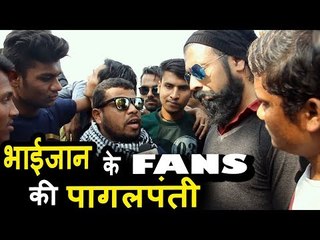 Salman Khan के FANS की पागलपंती Galaxy Apartment के बहार | Salman Khan 52nd Birthday