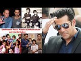 Salman Khan की  कुछ अनदेखी बाते । 52 वे जन्मदिन पर