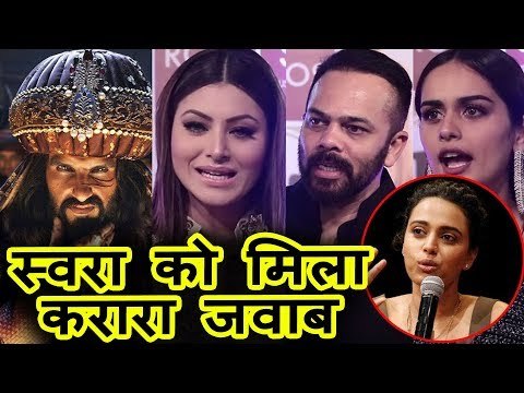 Bollywood के सितारों की प्रतिक्रिया Swara Bhaskar के Letter To Sanjay Bhansali पर | Padmaavat