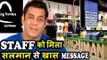 Salman Khan का स्पेशल Message Being Human के Retail Employees को लिए । Retail Employee Day