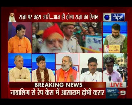 Asaram rape case verdict: नाबालिग रेप में आसाराम दोषी करार; आसाराम के वकीलों ने कम सजा की मांग की