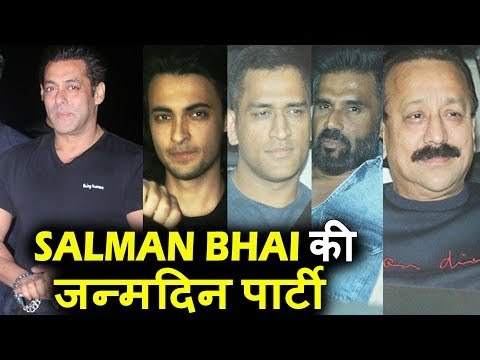 Salman Khan की 52th Birthday Party Panvel Farmhouse पर
