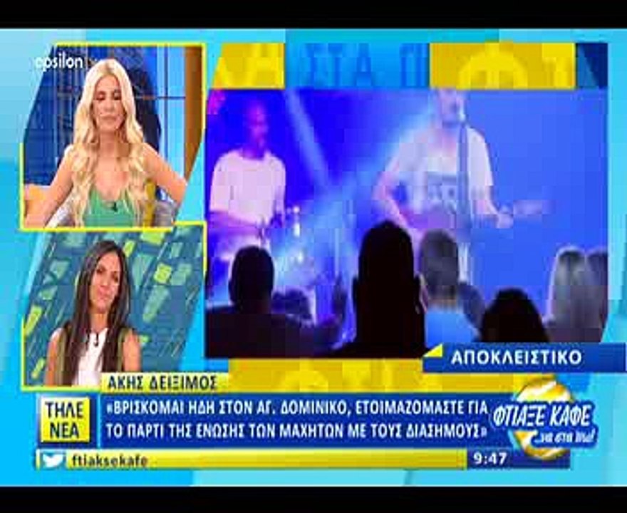 Survivor 2: Ο Άκης Δείξιμος αποκαλύπτει όλα όσα...