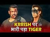 Salman के Tiger Zinda Hai ने Hrithik की Krrish 3 को छोड़ा पीछे । Box Office