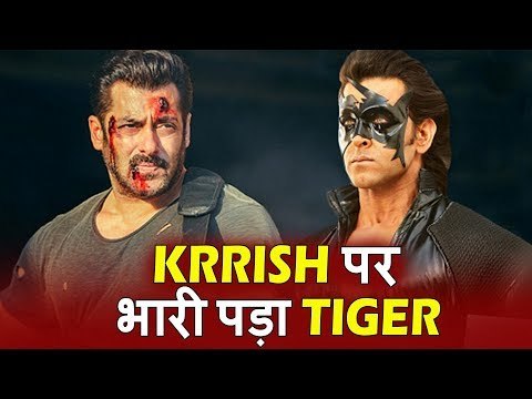 Salman के Tiger Zinda Hai ने Hrithik की Krrish 3 को छोड़ा पीछे । Box Office