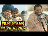 Filmistaan Movie Review | Sharib Hashmi, Inaamulhaq, Kumud Mishra, Gopal Dutt