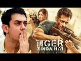 Salman के Tiger Zinda Hai की रिकॉर्ड तोड़ परफॉरमेंस पर बोले Aamir Khan