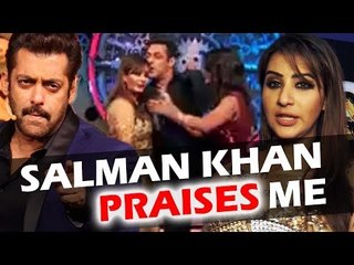 Salman Khan ने की Shilpa Shinde की तारीफ । BIGG BOSS 11 Winner