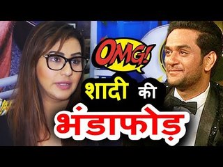 Shilpa Shinde करेगी Vikas Gupta से शादी हुआ खुलासा