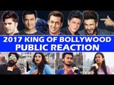 कौन है 2017 का  बॉलीवुड किंग जानिए पब्लिक का रिएक्शन | Salman, Shahrukh, Aamir, Ajay, Akshay