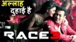 Salman के Race 3 का पहला गाना Allah Duhai Hai हुआ शूट  | Jacqueline Fernandez