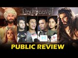 Padmaavat का PUBLIC रिव्यु  | Housefull Theatre | Deepika, Ranveer, Shahid