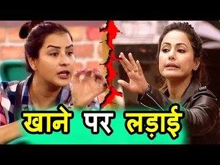 Hina Khan और Shilpa Shinde के बीच खाने को लेकर हुई जमकर लड़ाई