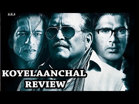Koyelaanchal Movie Review | Vinod Khanna, Suniel Shetty